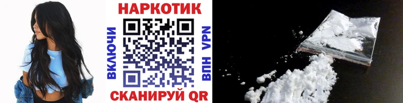 Где купить наркоту Чита Канабис МЕФ