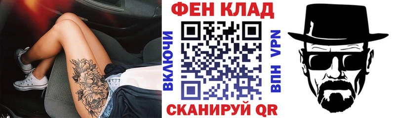 АМФЕТАМИН Premium  где купить наркоту  Чита 