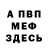 Amphetamine Premium Willy Fedorov