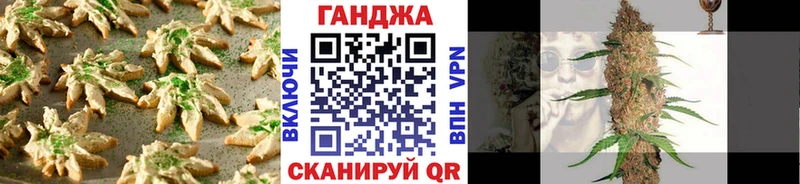 Cannafood конопля  Чита 