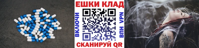 Ecstasy 300 mg  Чита 