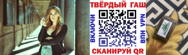 Гашиш гашик  маркетплейс какой сайт  Чита  дарнет шоп 