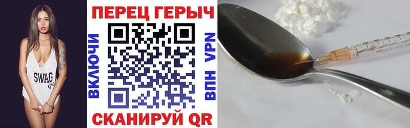 ГЕРОИН Heroin  цена наркотик  Чита 