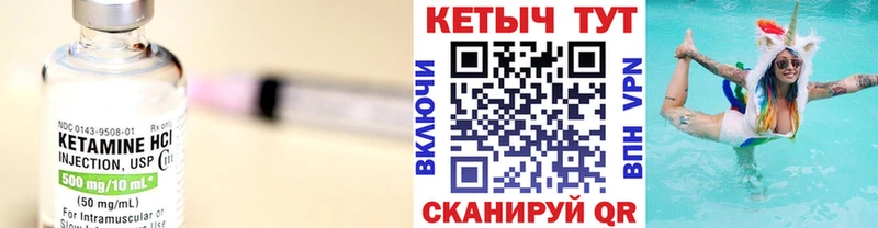 кракен tor что такое наркотик Чита Кетамин ketamine