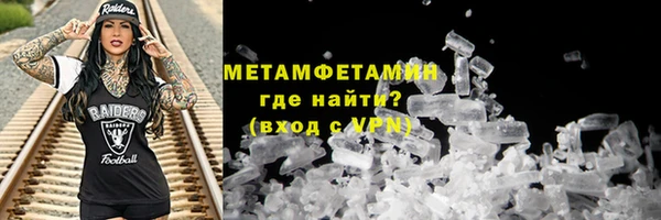 наркотики Абдулино