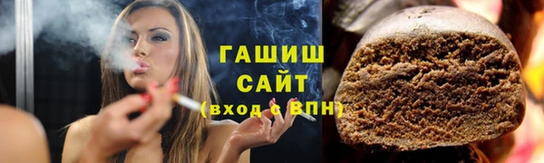 соль ск Абинск