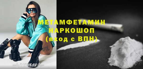 наркотики Абдулино