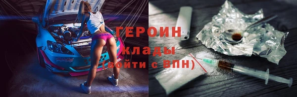 наркотики Абдулино