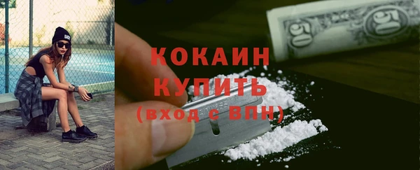 наркотики Абдулино