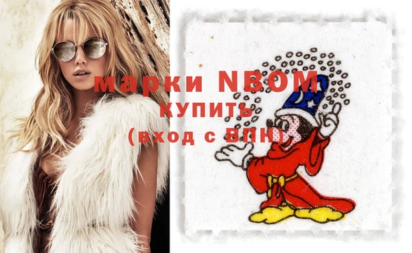соль ск Абинск