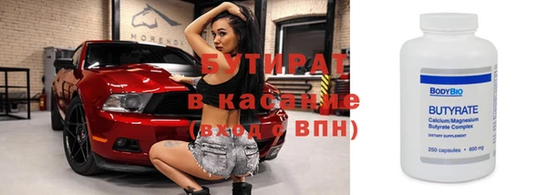 наркотики Абдулино