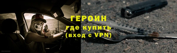 наркотики Абдулино