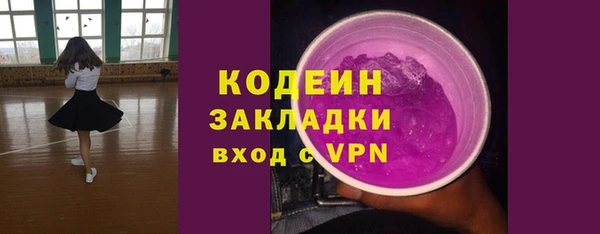 наркотики Абдулино