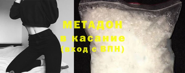 наркотики Абдулино