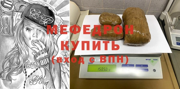 соль ск Абинск