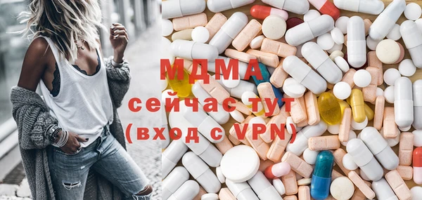 соль ск Абинск