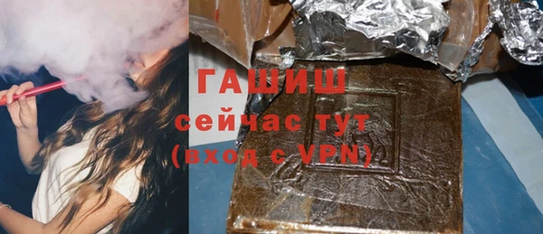 соль ск Абинск
