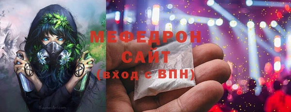 наркотики Абдулино