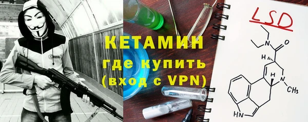 соль ск Абинск