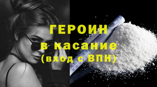 соль ск Абинск