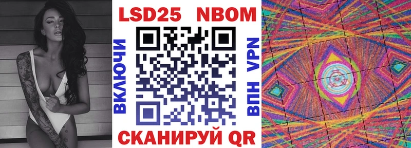 как найти закладки ссылка на мегу ССЫЛКА Наркотические марки 1500мкг Чита