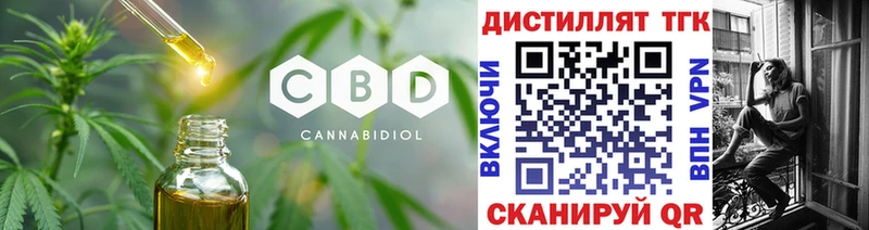 ТГК вейп  Чита 