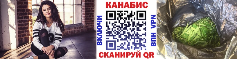 купить наркотик  Чита  Бошки Шишки Ganja 